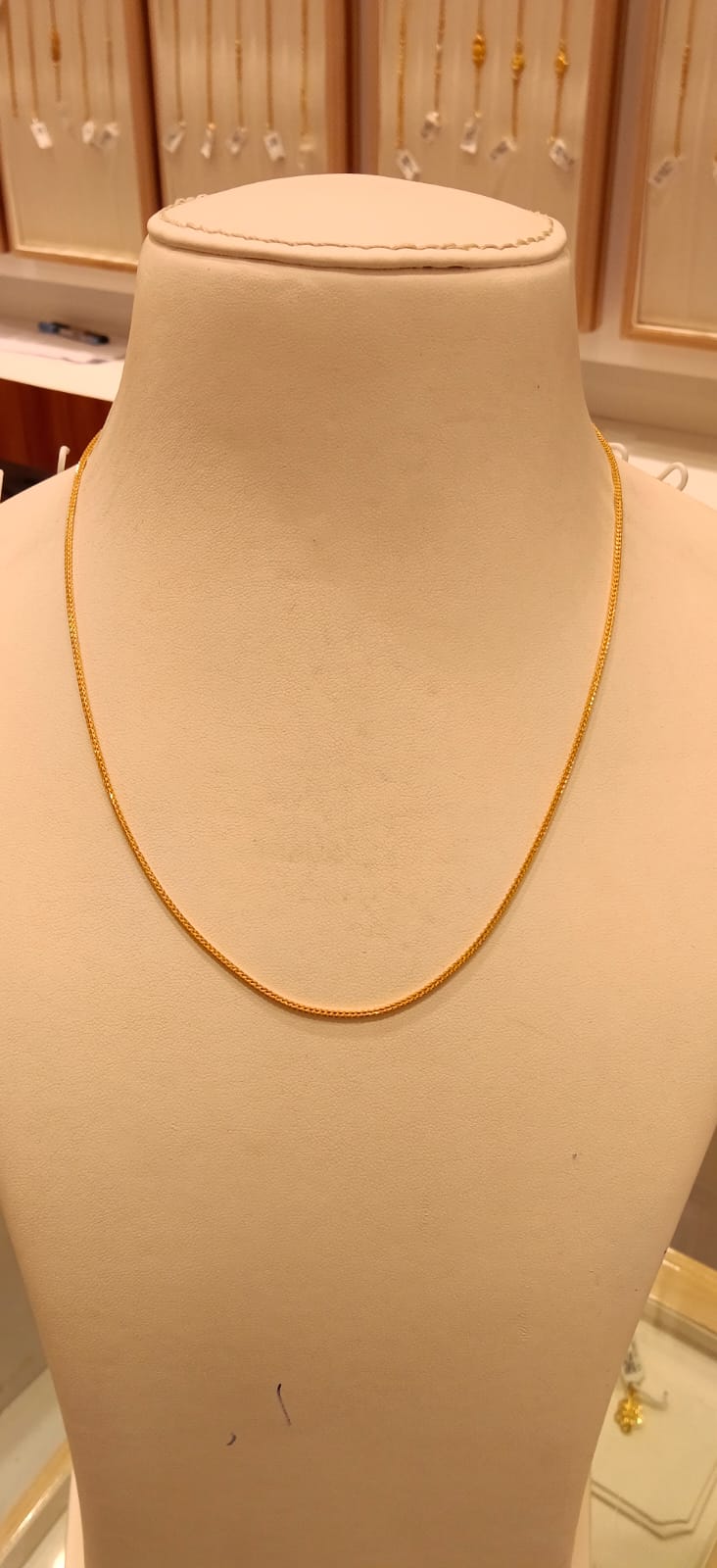 Short Chain